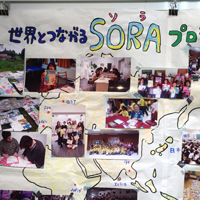 SORA projects