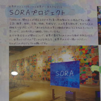 SORA projects